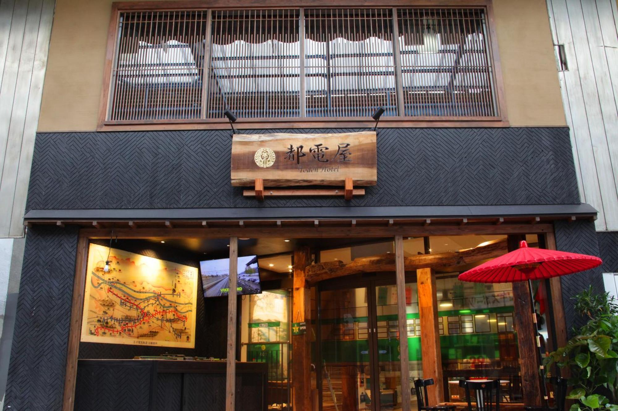 都電屋 Todenhotel Tokyo Dış mekan fotoğraf